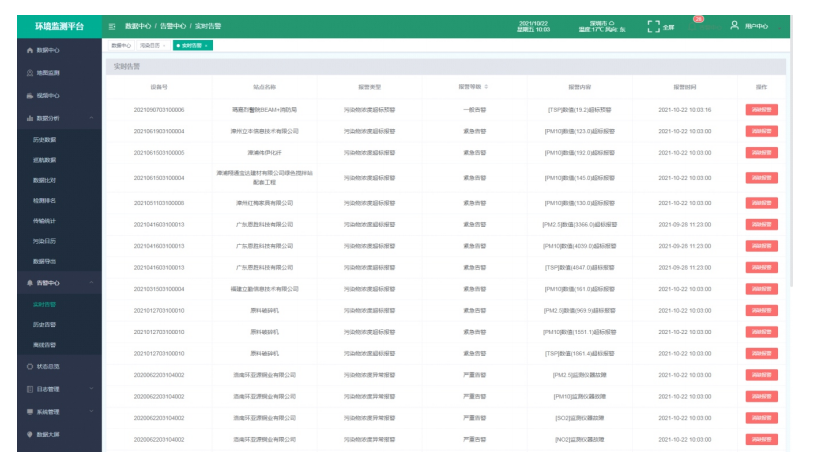 1666059774546839.png image.png