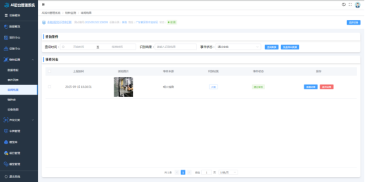 1760664365224796.png image.png